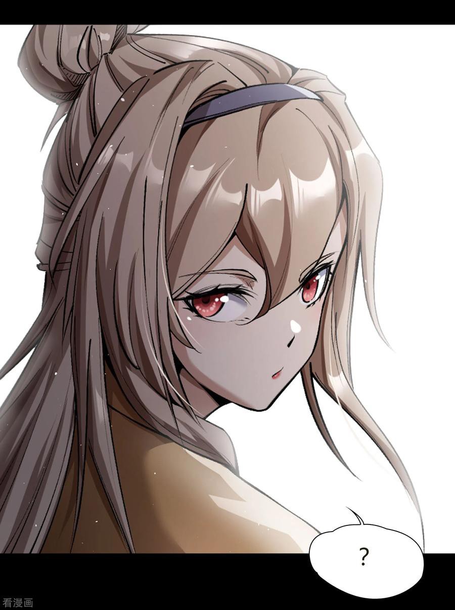 Qingdi ตำนานจักรพรรดิชิง ตอนที่ 6 หน้า 16