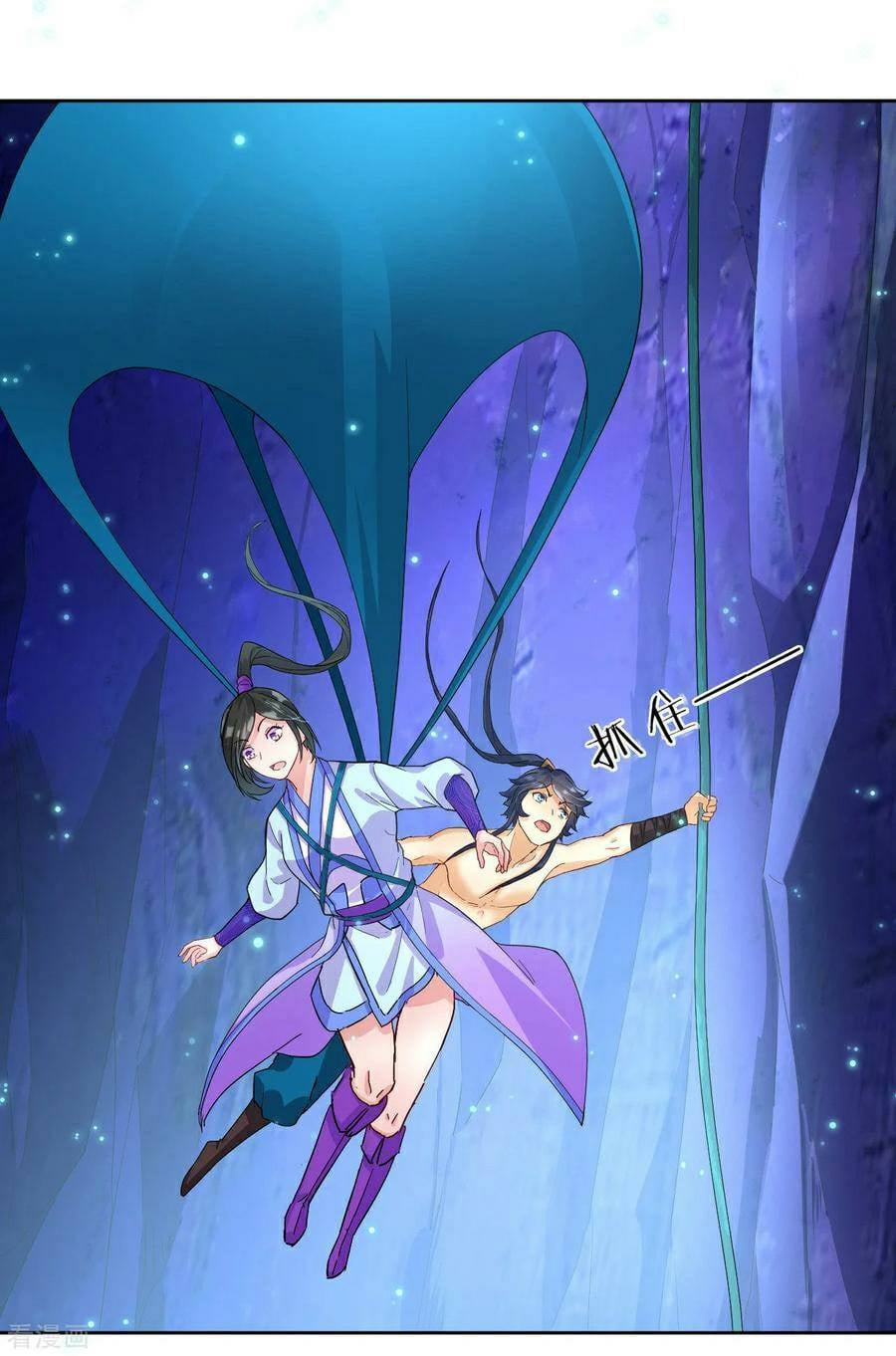 ข้ารับใช้ชั้นหนึ่ง ตอนที่ 17 หน้า 3