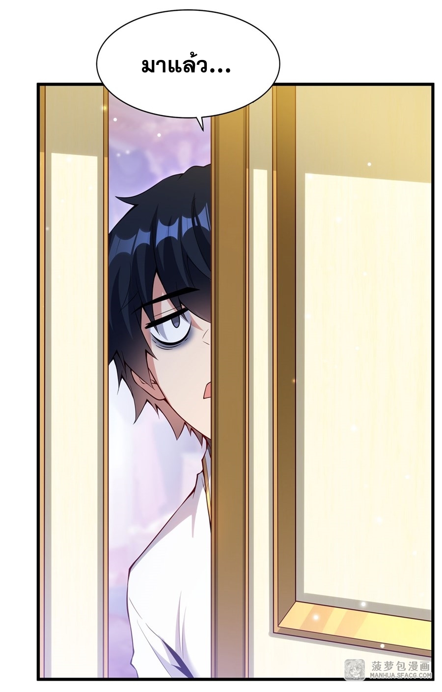 Shut Up, Evil Dragon! หุบปากซะยัยมังกรร้ายข้าไม่อยากมีลูกกับเจ้าอีกแล้ว ตอนที่ 13 หน้า 34