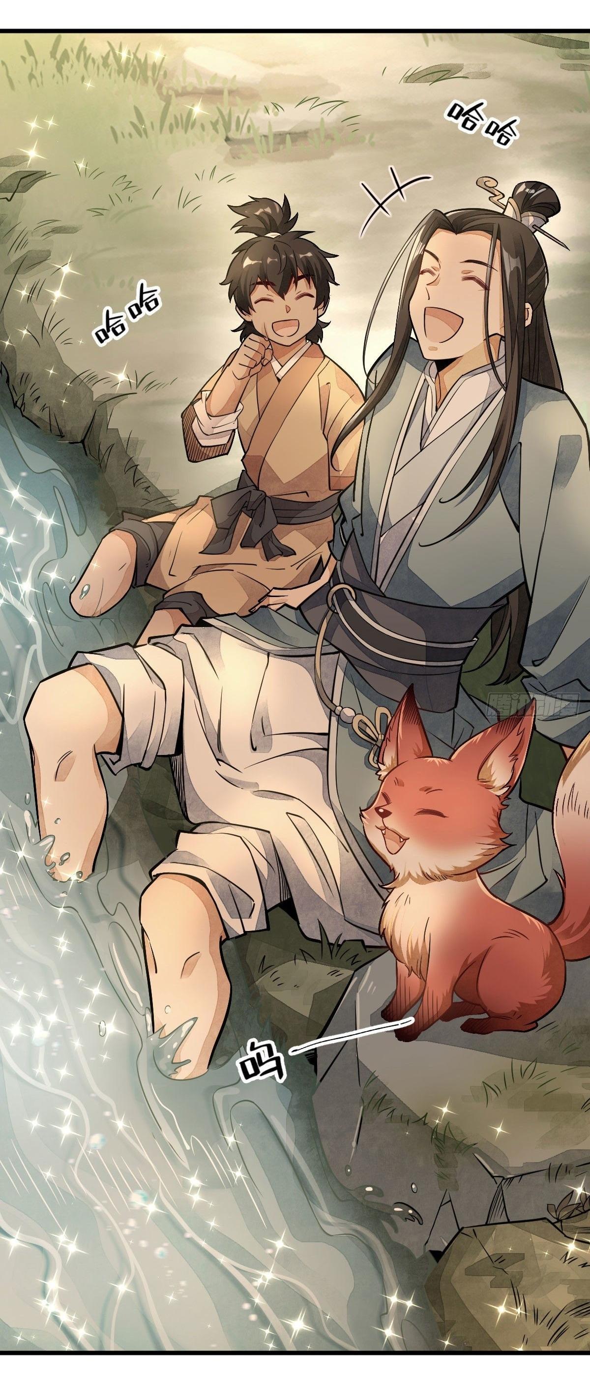 Lan Ke Qi Yuan ตอนที่ 23 หน้า 29