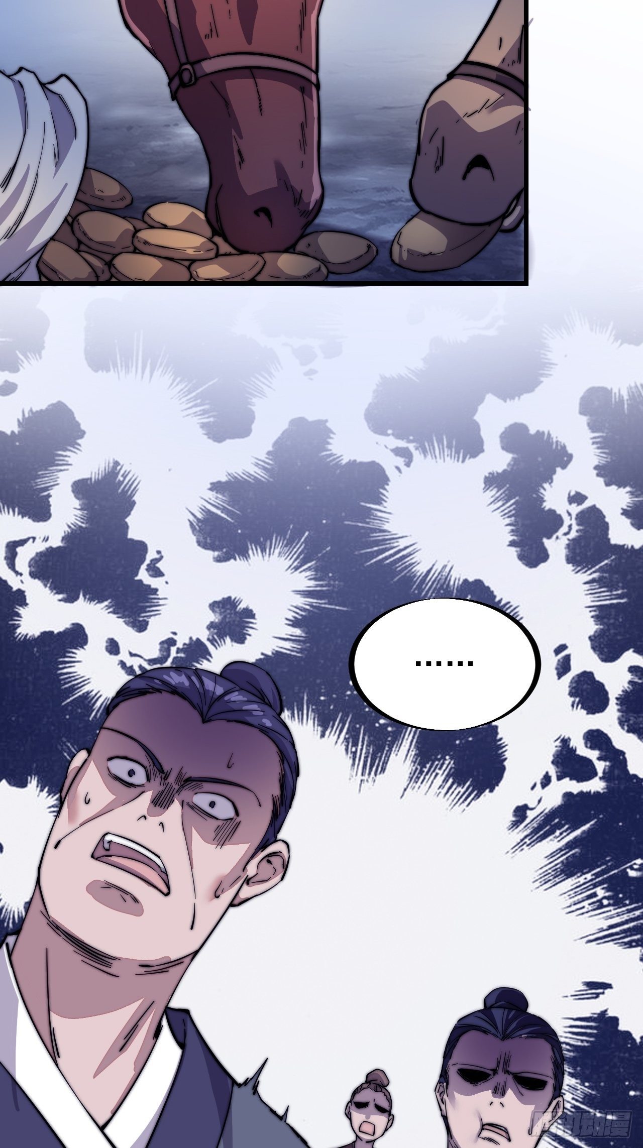 Starting a Mountain ตอนที่ 65 หน้า 31