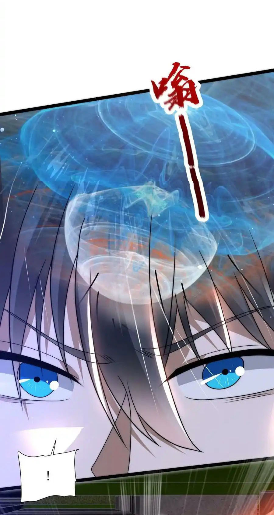 ระบบห้วงมิติกับการกักตุนเนื้อหมู 1 หมื่นตันก่อนวันสิ้นโลก ตอนที่ 100 หน้า 4