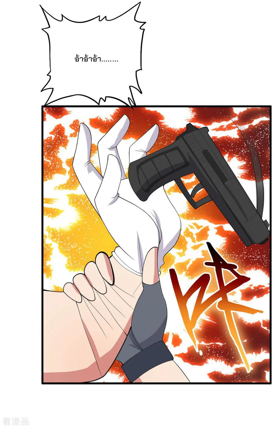 ทหารแพทย์สุดแกร่งผันตัวมาเป็นบอดี้การ์ด ตอนที่ 25 หน้า 23