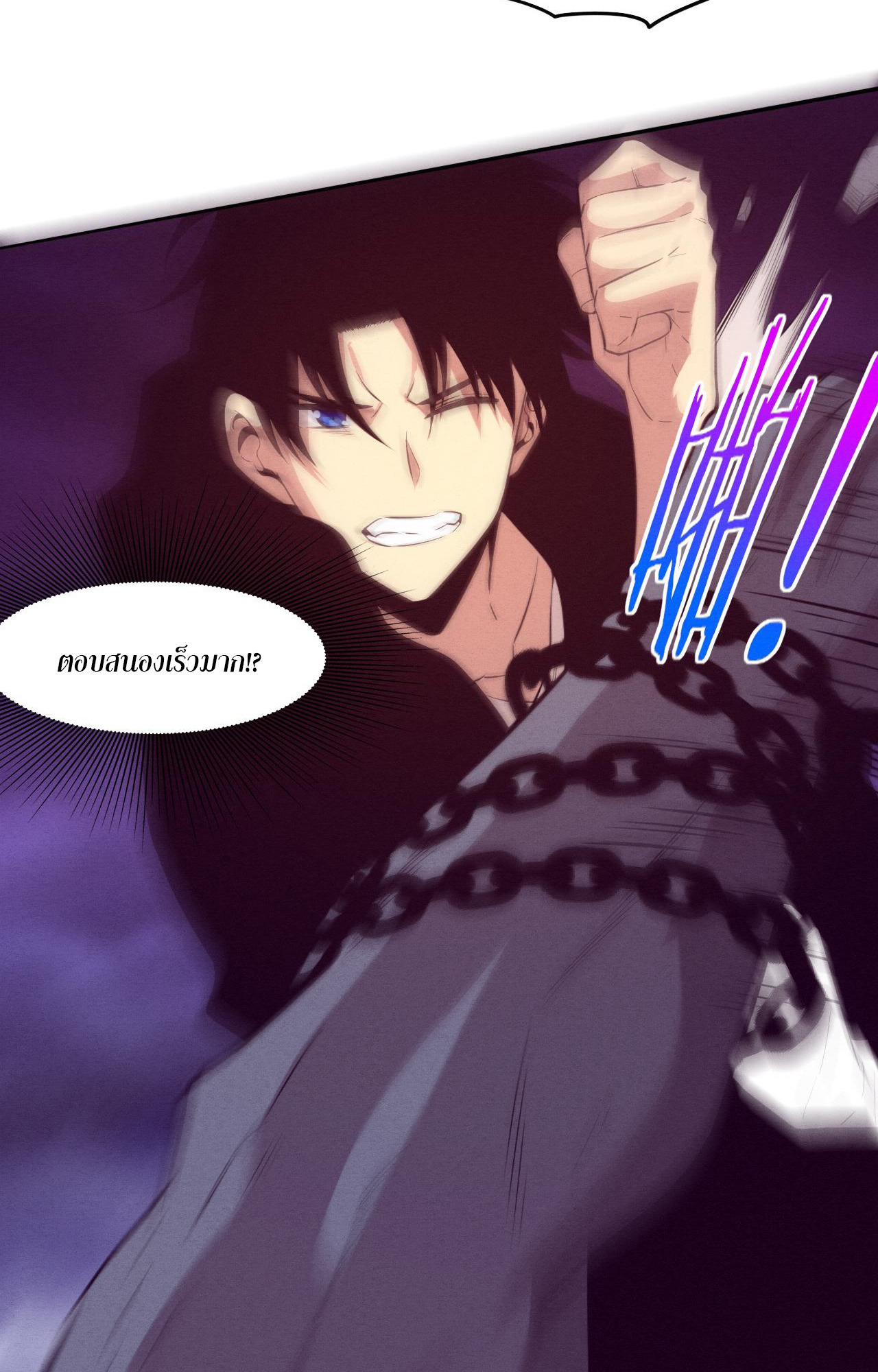 The Frenzy Of Evolution ตอนที่ 90 หน้า 45