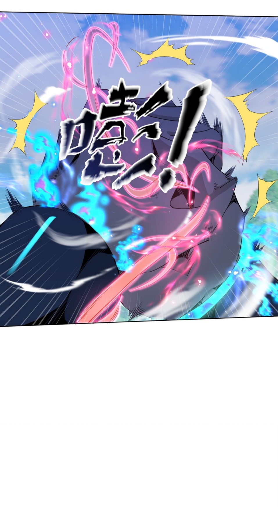 แม้ว่าฉันจะได้รับอาชีพที่แรร์ แต่ทำไมฉันกลับถูกทั้งเซิร์ฟเวอร์เกลียด? ตอนที่ 11 หน้า 6