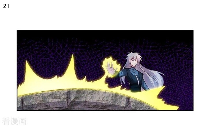 Above All Gods เทพยุทธเหนือเทวะ ตอนที่ 49 หน้า 22