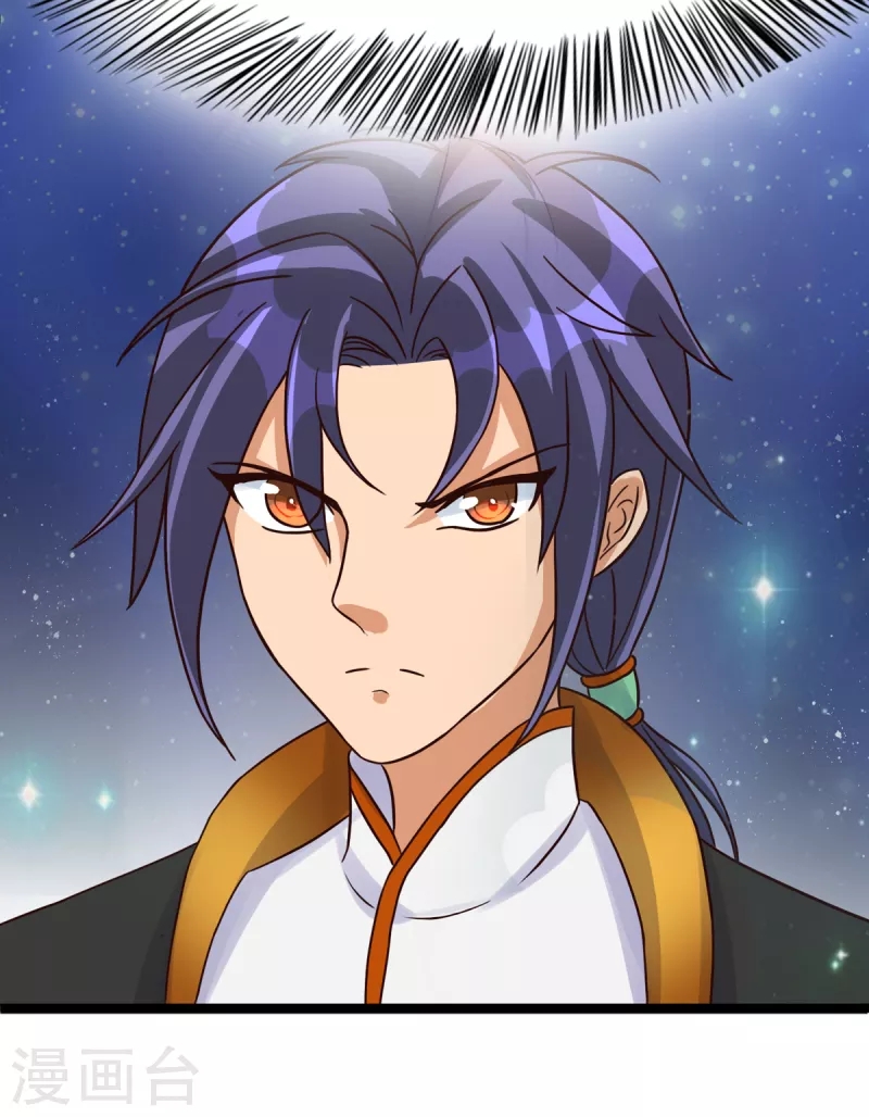 super genius doctor ตอนที่ 32 หน้า 14