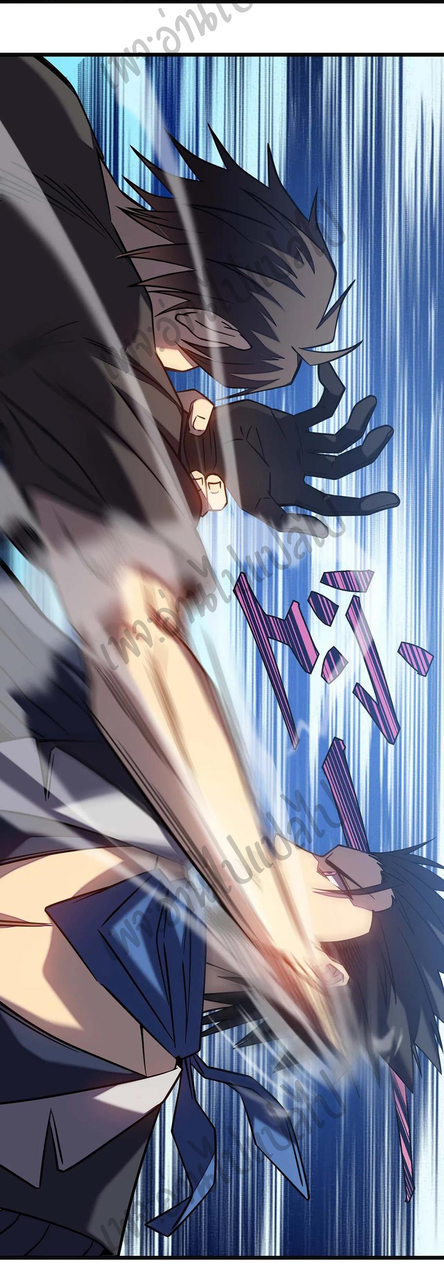 I killed the gods in another world ตอนที่ 10 หน้า 22