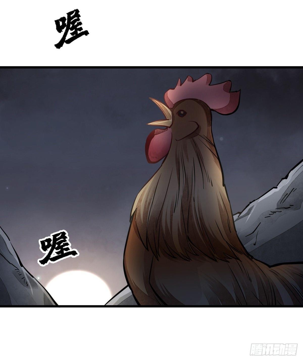 Lan Ke Qi Yuan ตอนที่ 30 หน้า 25