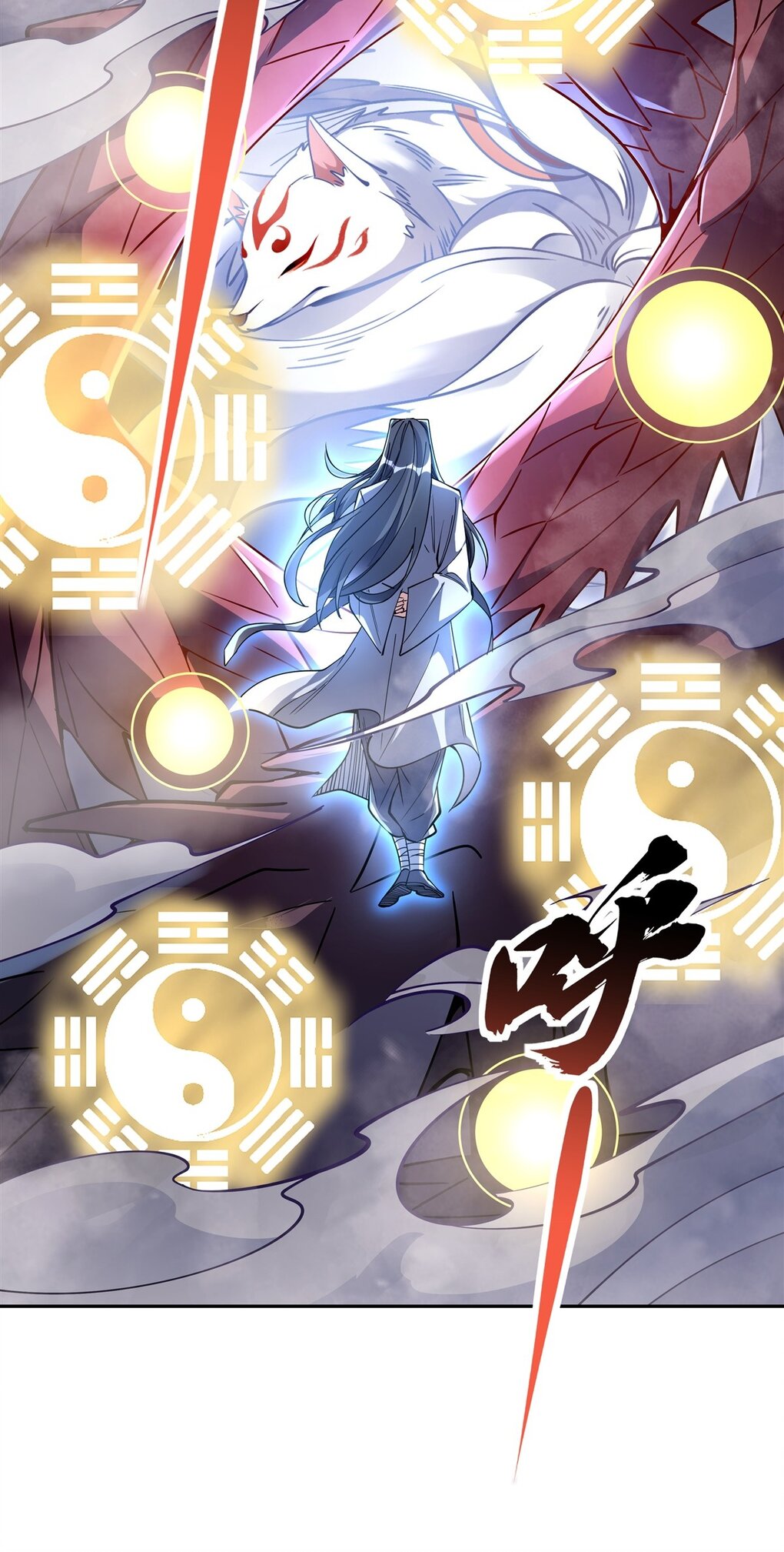 ศิษย์ของข้าล้วนมีอนาคตที่ยิ่งใหญ่ (ชนจีน) ตอนที่ 126 หน้า 16