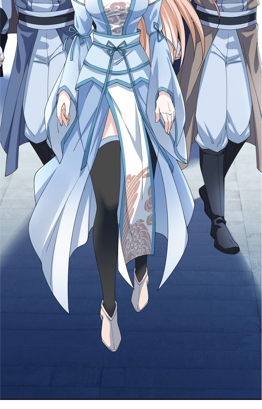 Being a Teacher is Invincible in World ตอนที่ 74 หน้า 21