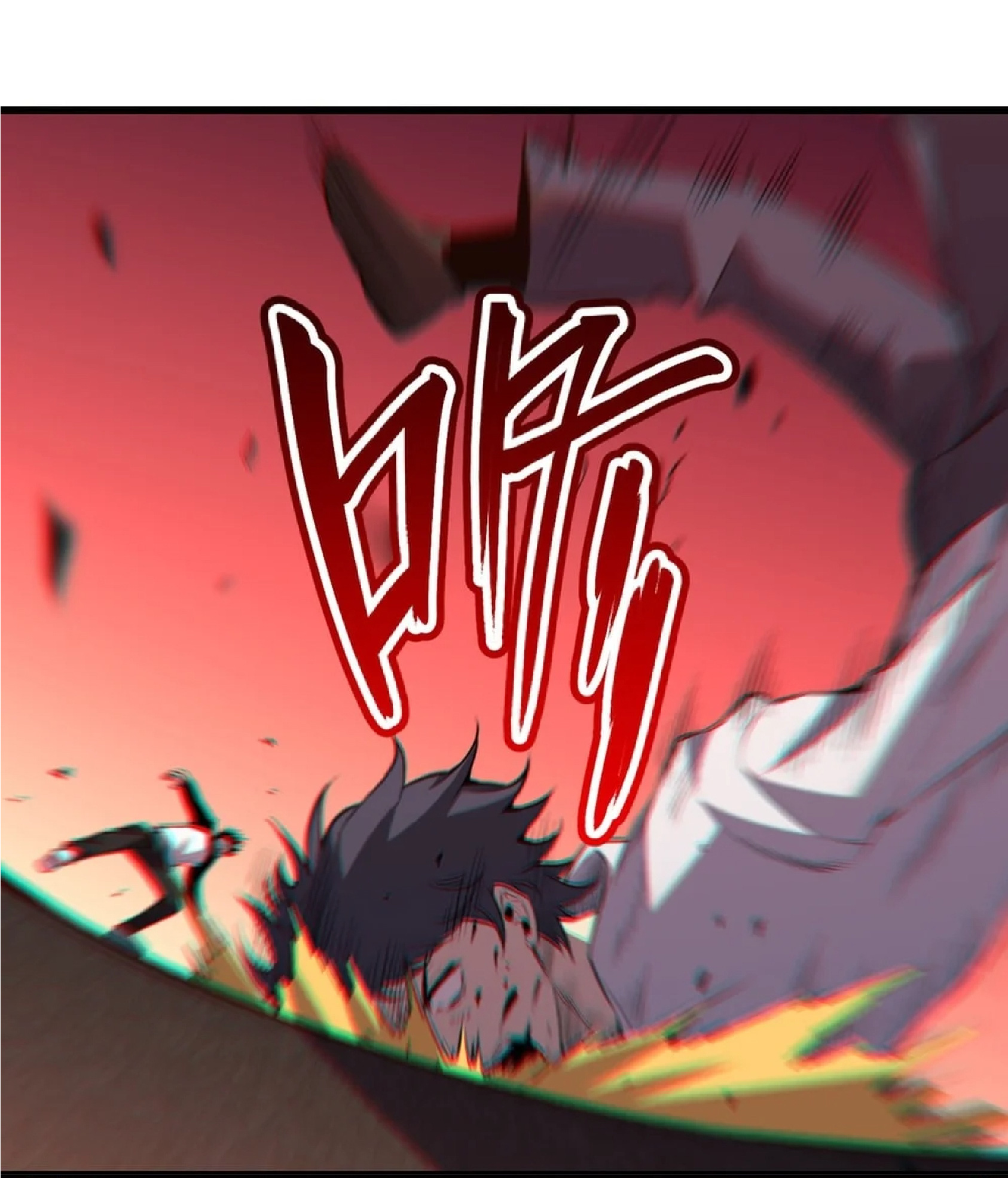 เทพอสูรทำลายล้างโลก ตอนที่ 4 หน้า 24