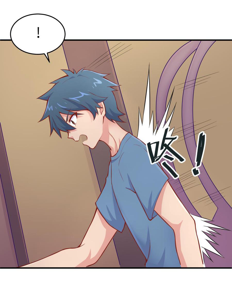 เทพเซียนหมอ ของยัยเทพธิดา ตอนที่ 72 หน้า 18