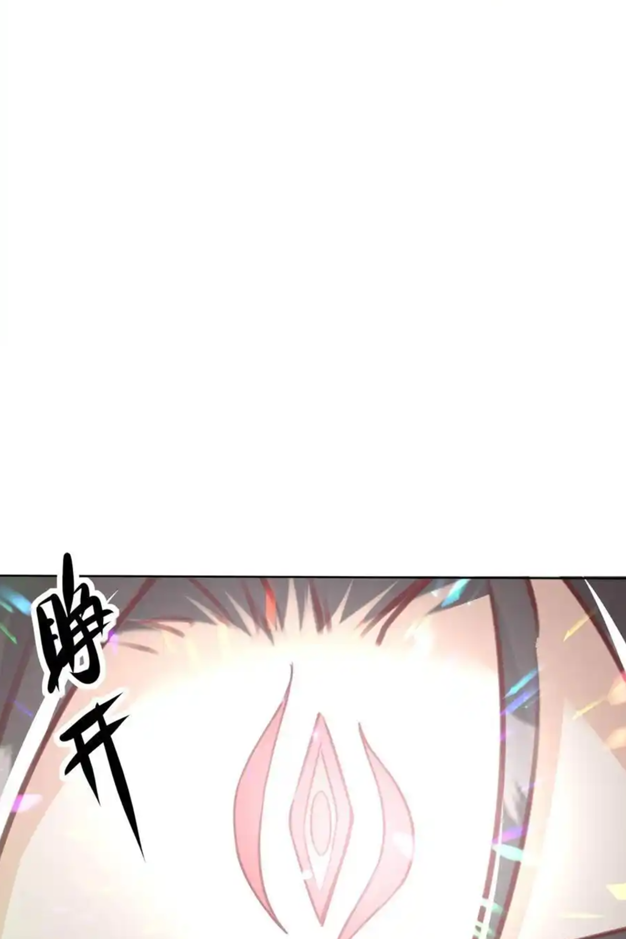 กลับมีพลังพระเจ้าสูงสุด ตอนที่ 50 หน้า 33