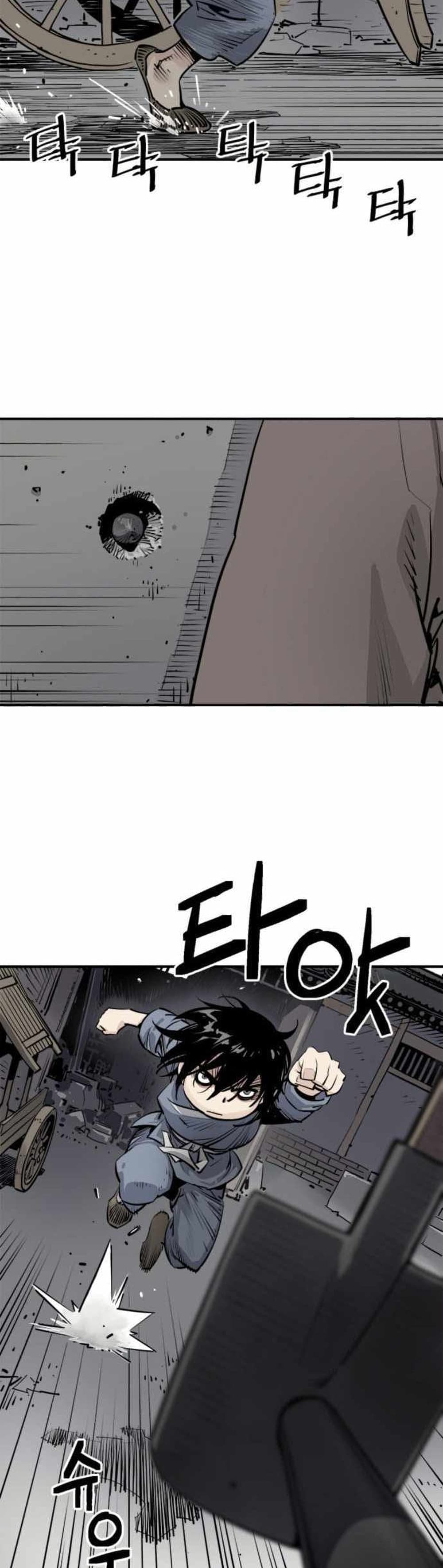 Death God - เทพเจ้าแห่งความตาย ตอนที่ 2 หน้า 45