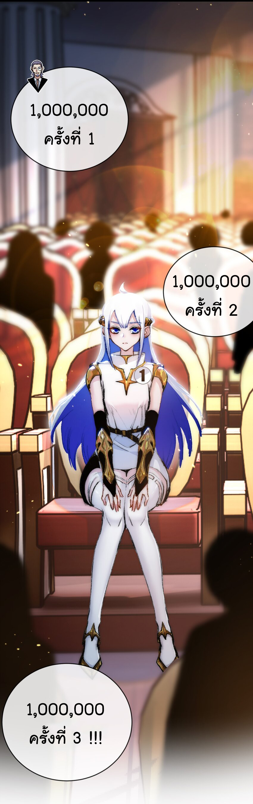 I'm the boss in Magic Moon ตอนที่ 15 หน้า 36
