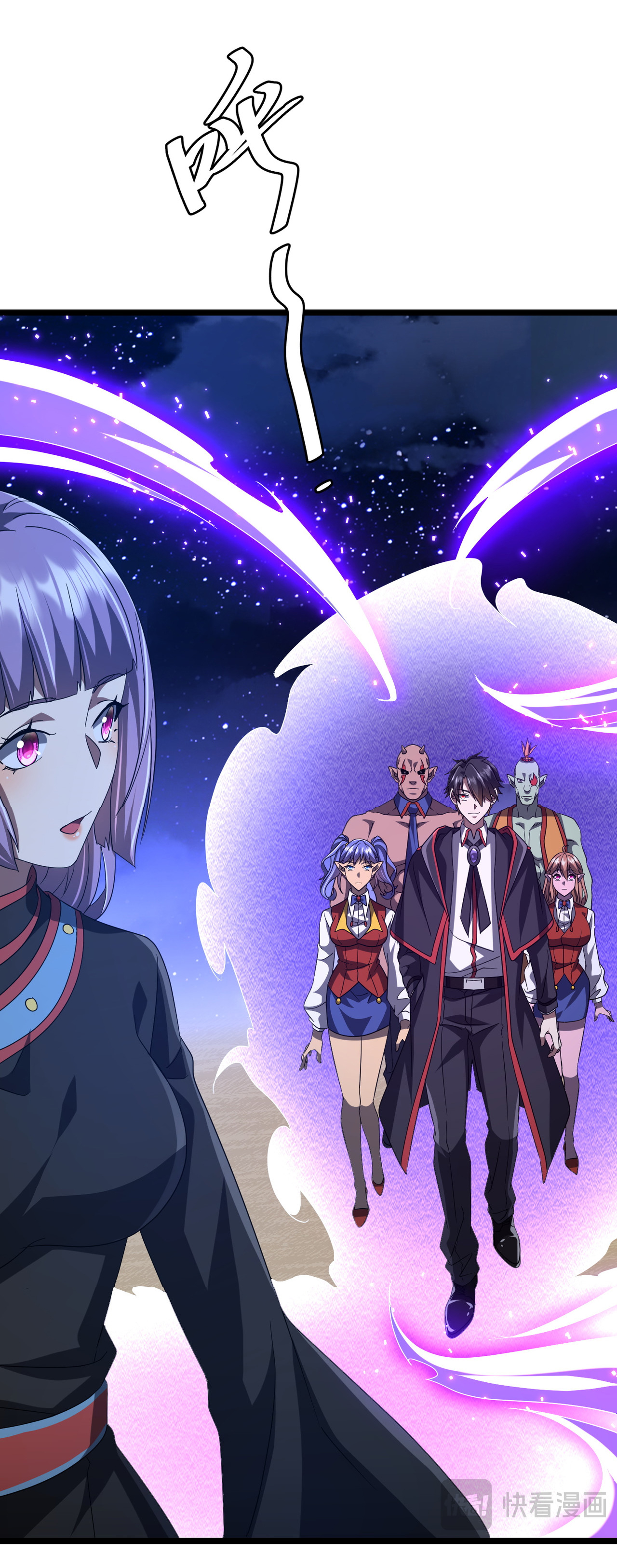 Start with trillions of coins ตอนที่ 140 หน้า 34