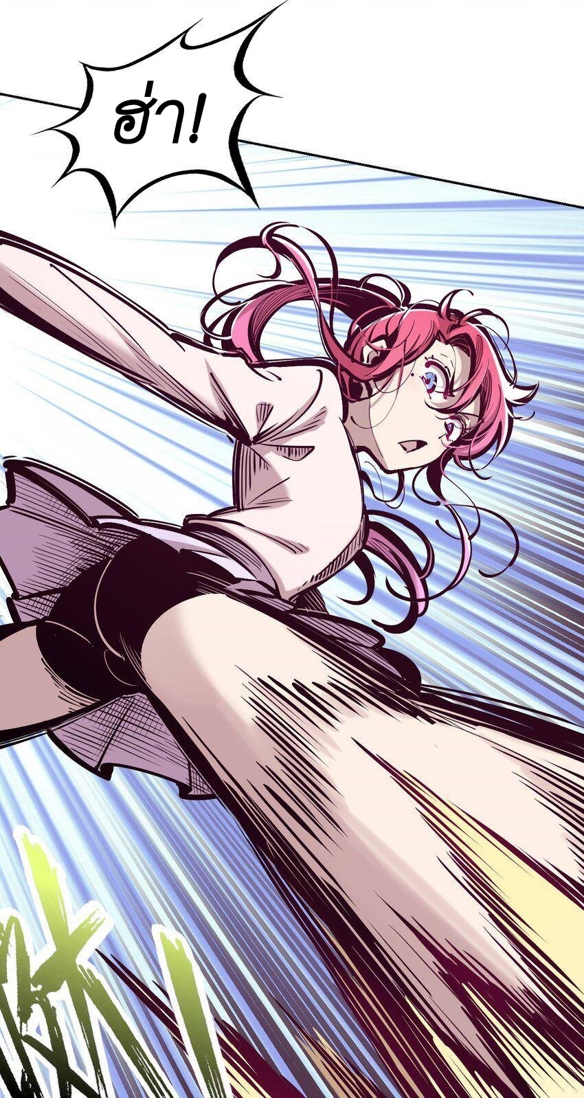 Demon x Angel can't get along! ตอนที่ 94 หน้า 18