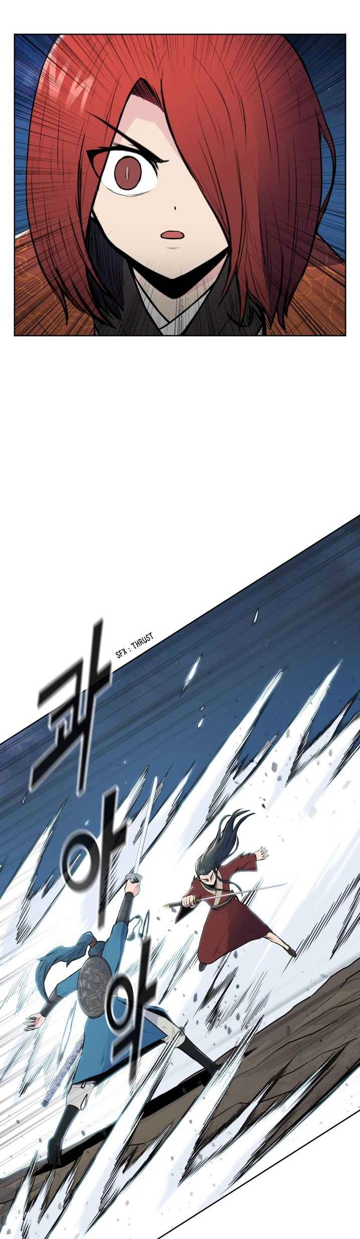 The God Of War ตอนที่ 26 หน้า 6