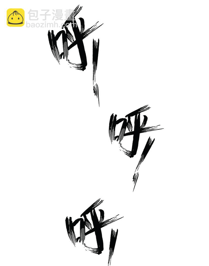 Being a Teacher is Invincible in World ตอนที่ 63 หน้า 27