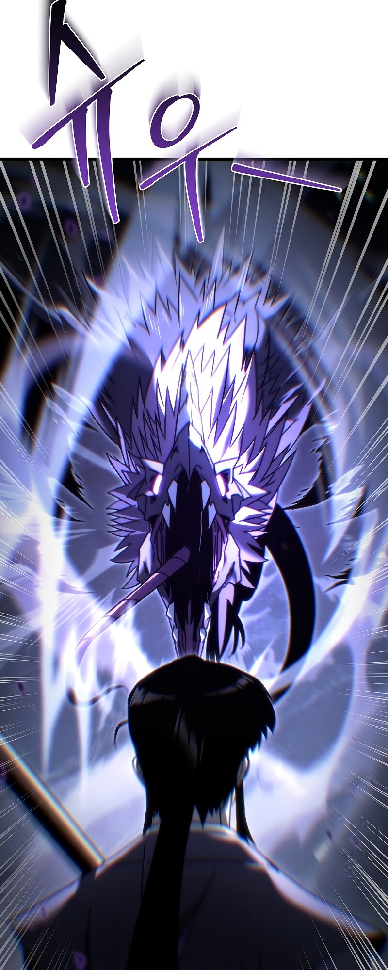 ตำนานการจุติใหม่ของเทพมาร ตอนที่ 13 หน้า 61