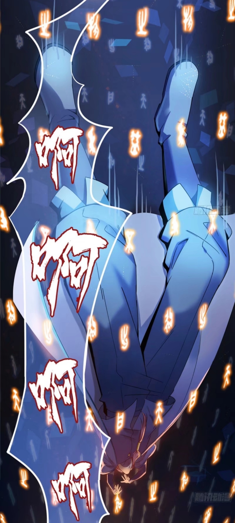 Library Of Heaven's Path ตอนที่ 1 หน้า 70