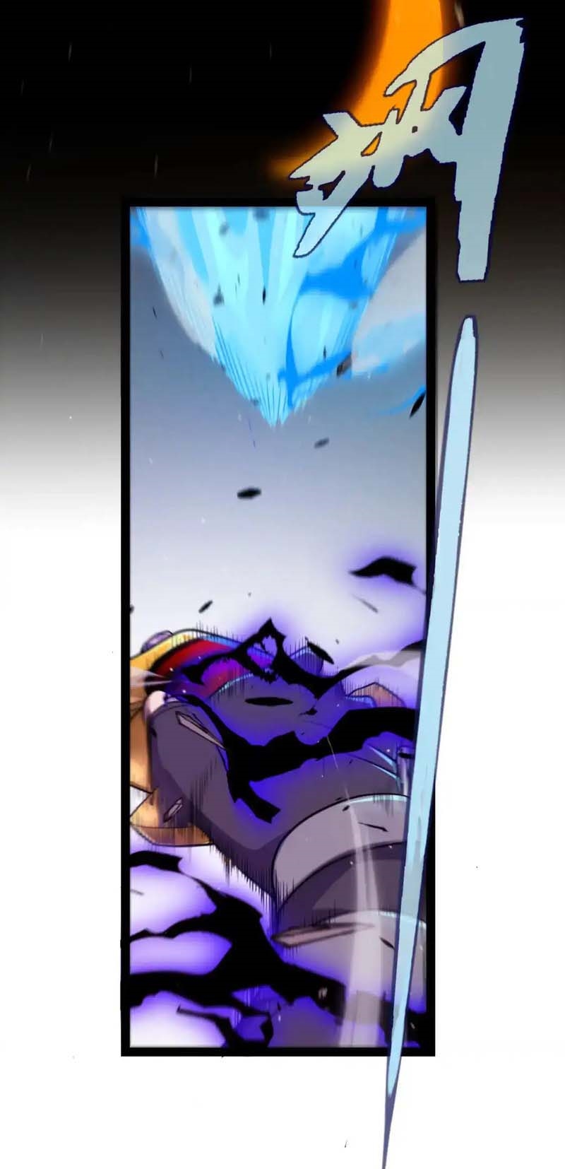 จอมโจรเงาแห่งแดนสวรรค์ ตอนที่ 2 หน้า 43