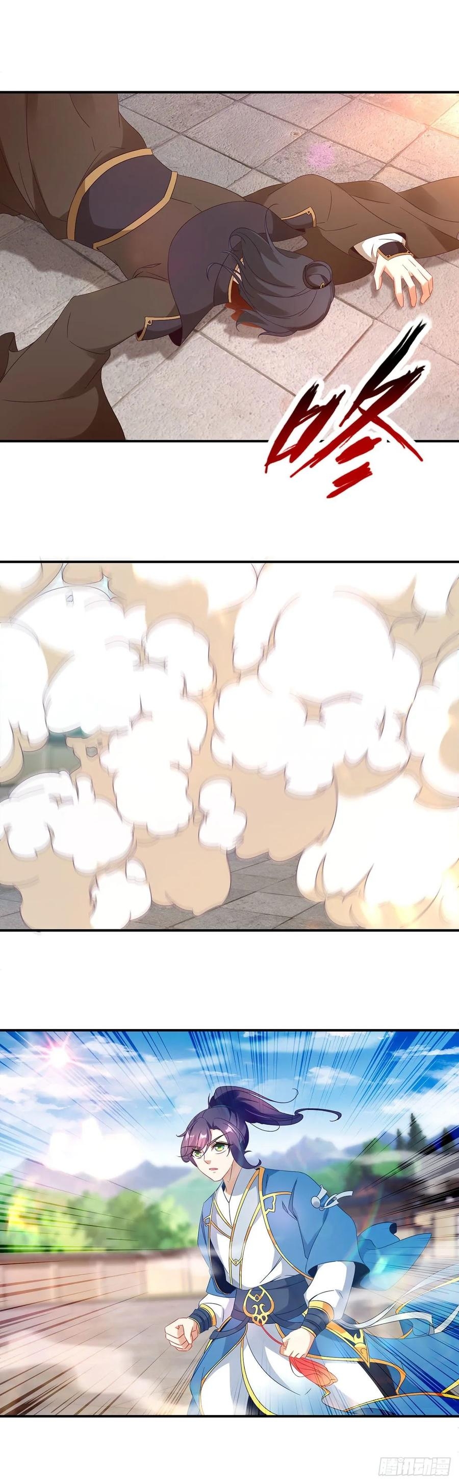 จักรพรรดิวิญญาณศักดิ์สิทธิ์ (ทันจีน) ตอนที่ 39 หน้า 13