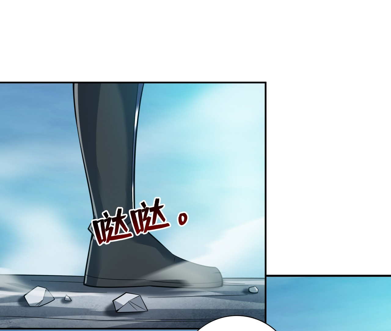 ข้าอยู่อย่างสันโดษมากว่า 100,000 ปี (ทันจีน) ตอนที่ 93 หน้า 20