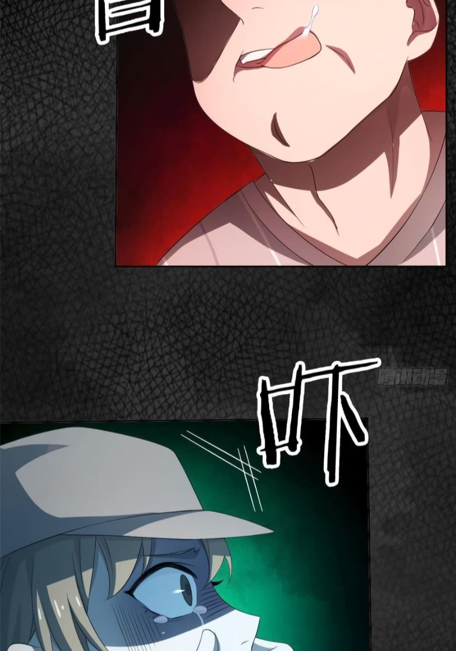 ชายผู้แข็งแกร่งที่มาจากโรงพยาบาลจิตเวช ตอนที่ 8 หน้า 26