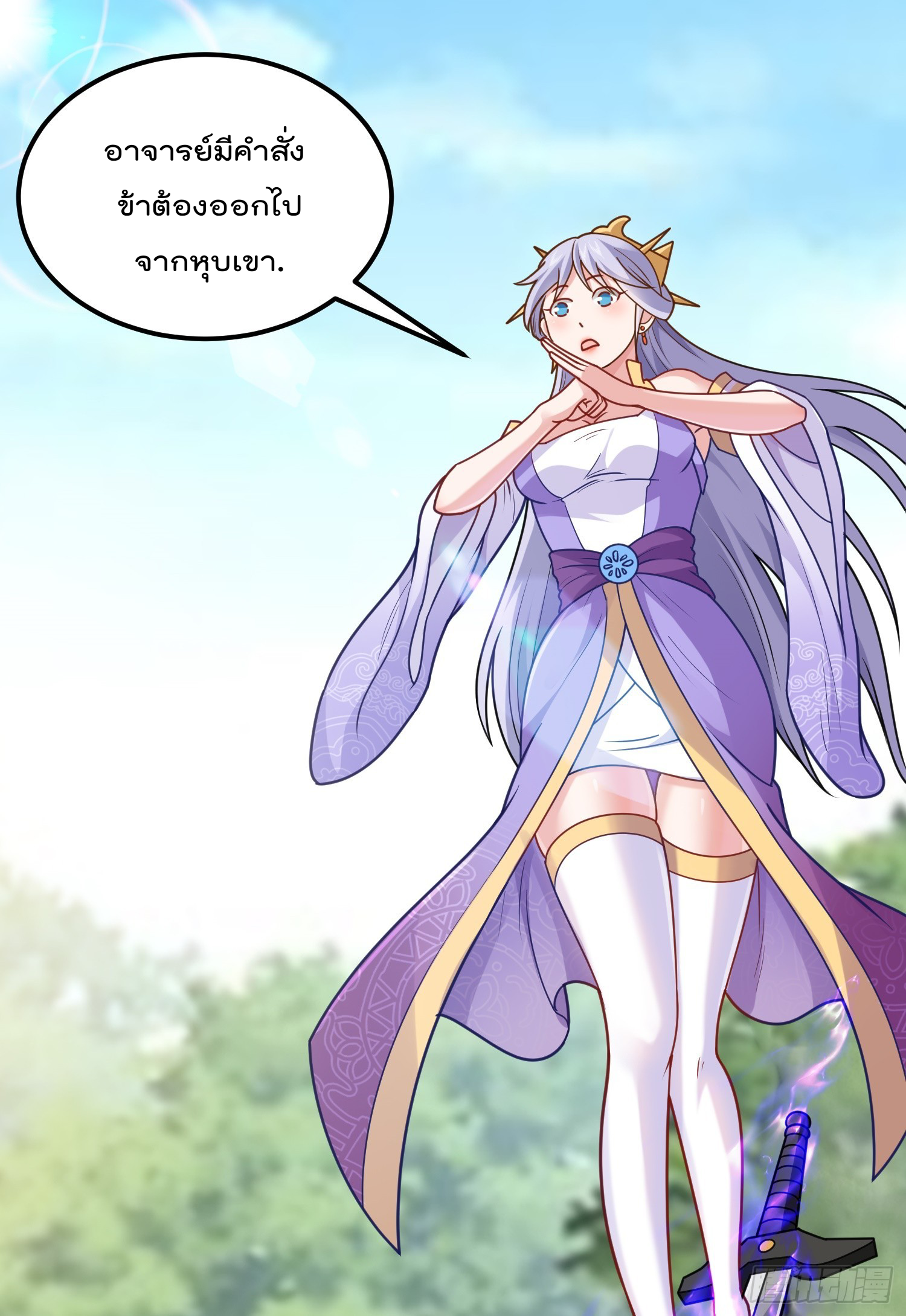 สมบัติทั้งหมดที่ข้าทิ้งไปตอนนี้กลายเป็นผู้หญิงไปซะแล้ว (ชนต้นฉบับ) ตอนที่ 7 หน้า 48