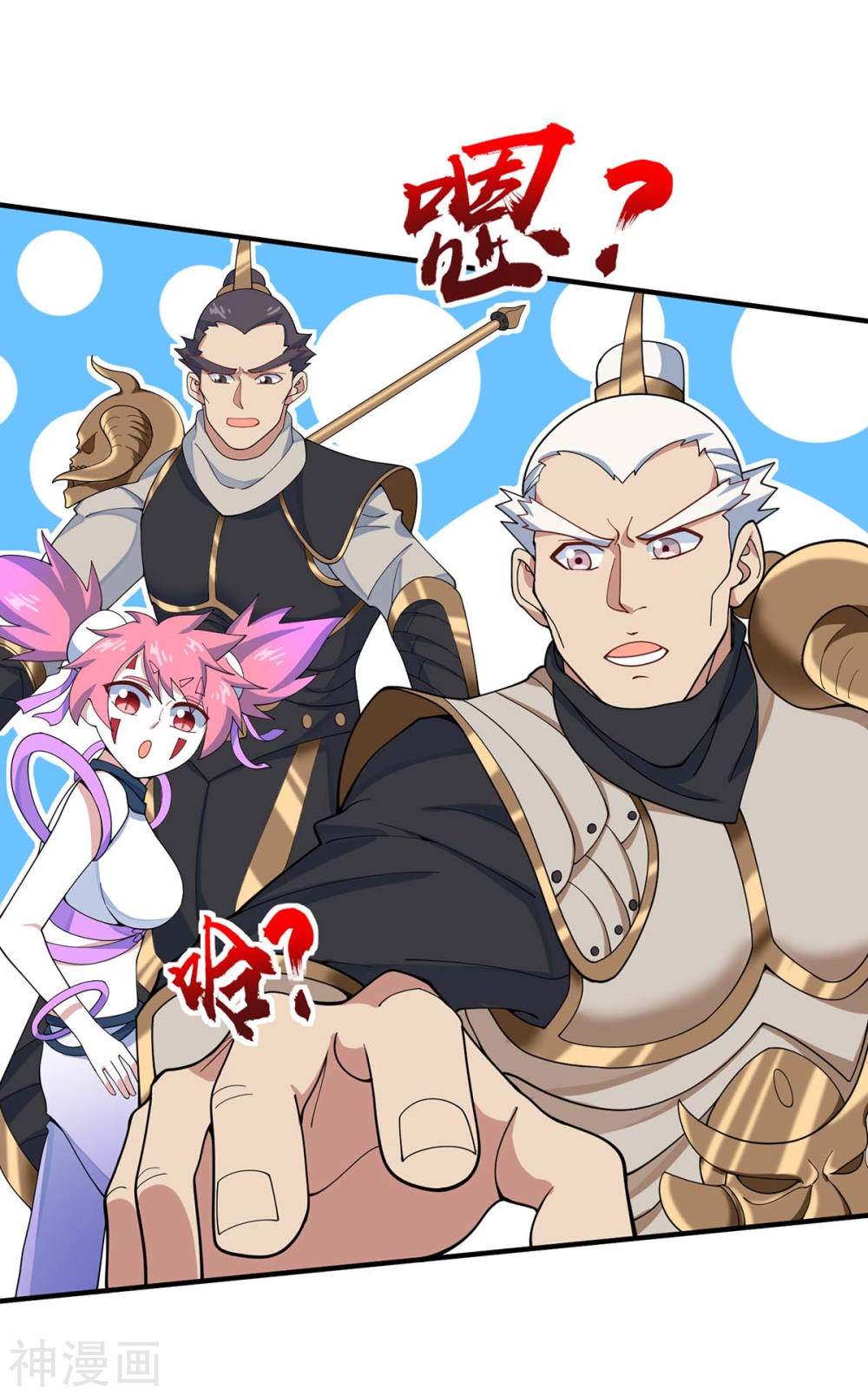 การกลับมาของจักพรรดิ์ ตอนที่ 135 หน้า 6