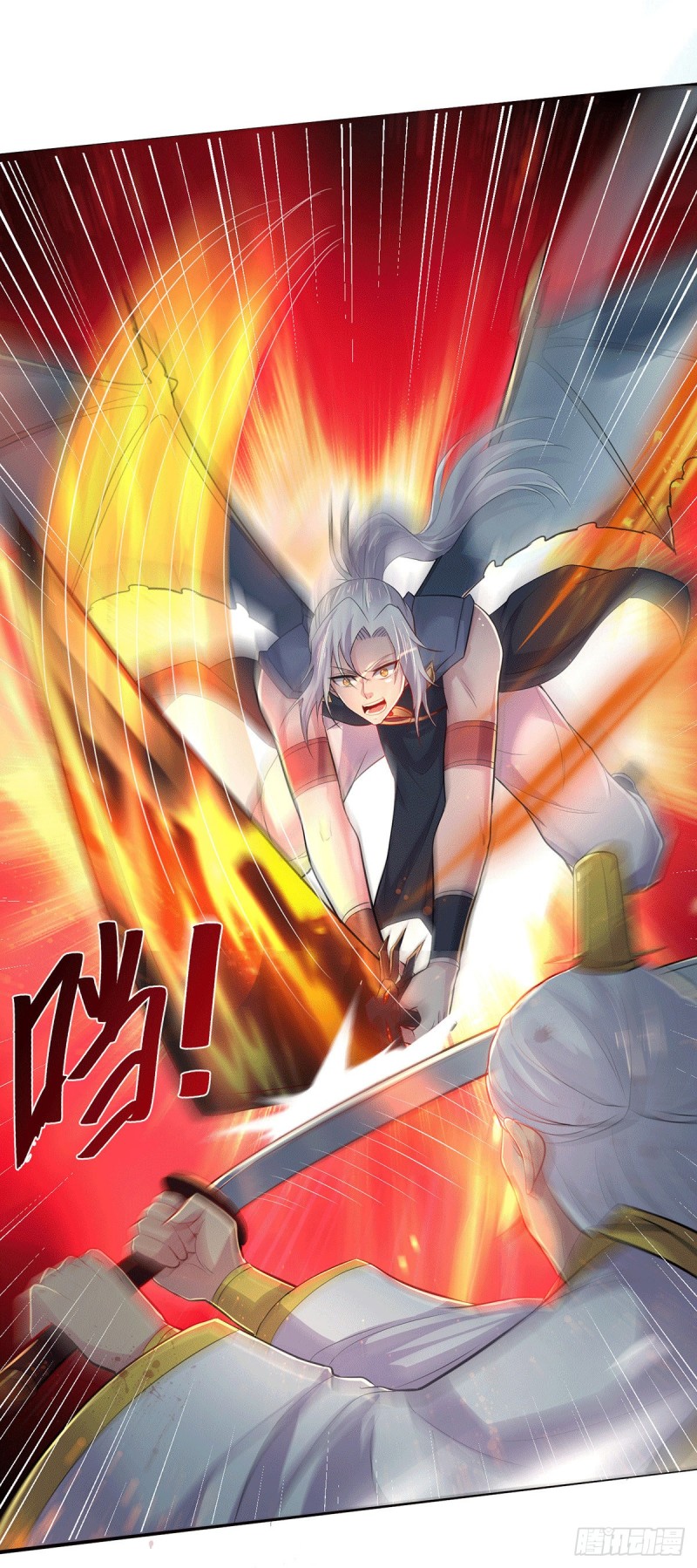 เซียนร้อยรักเขยนี้ขอบ่มเซียนให้พ่อตา-Immortal Husband on The Earth ตอนที่ 67 หน้า 27