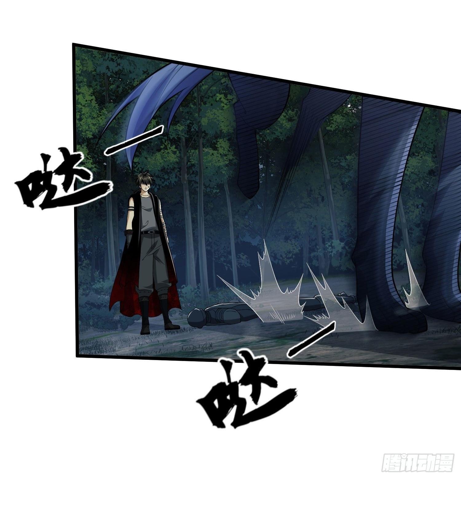 THE FIRST ORDER ตอนที่ 103 หน้า 5