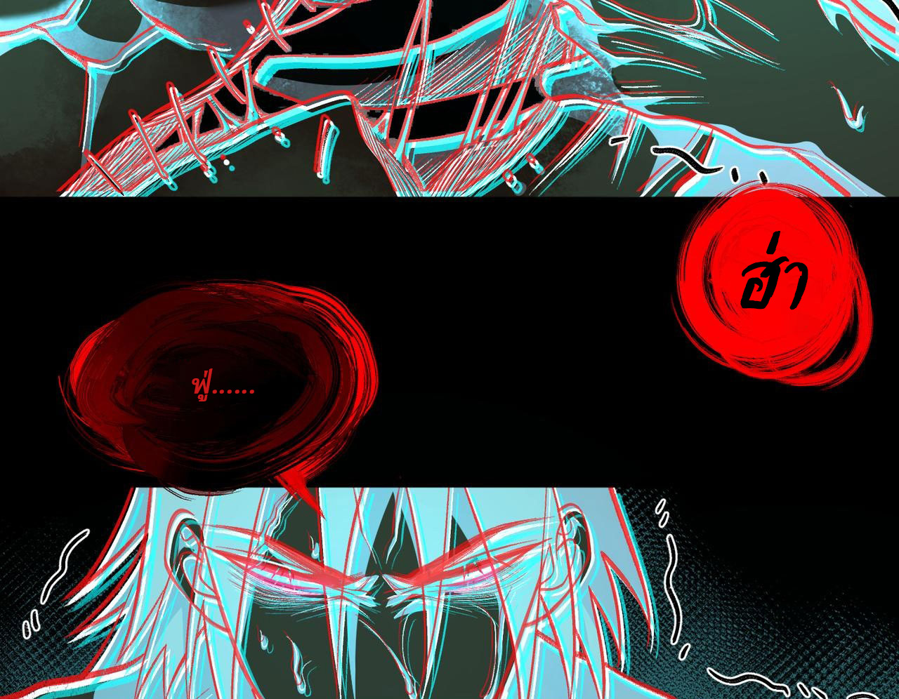 I created an Urban Legend ตอนที่ 45 หน้า 97