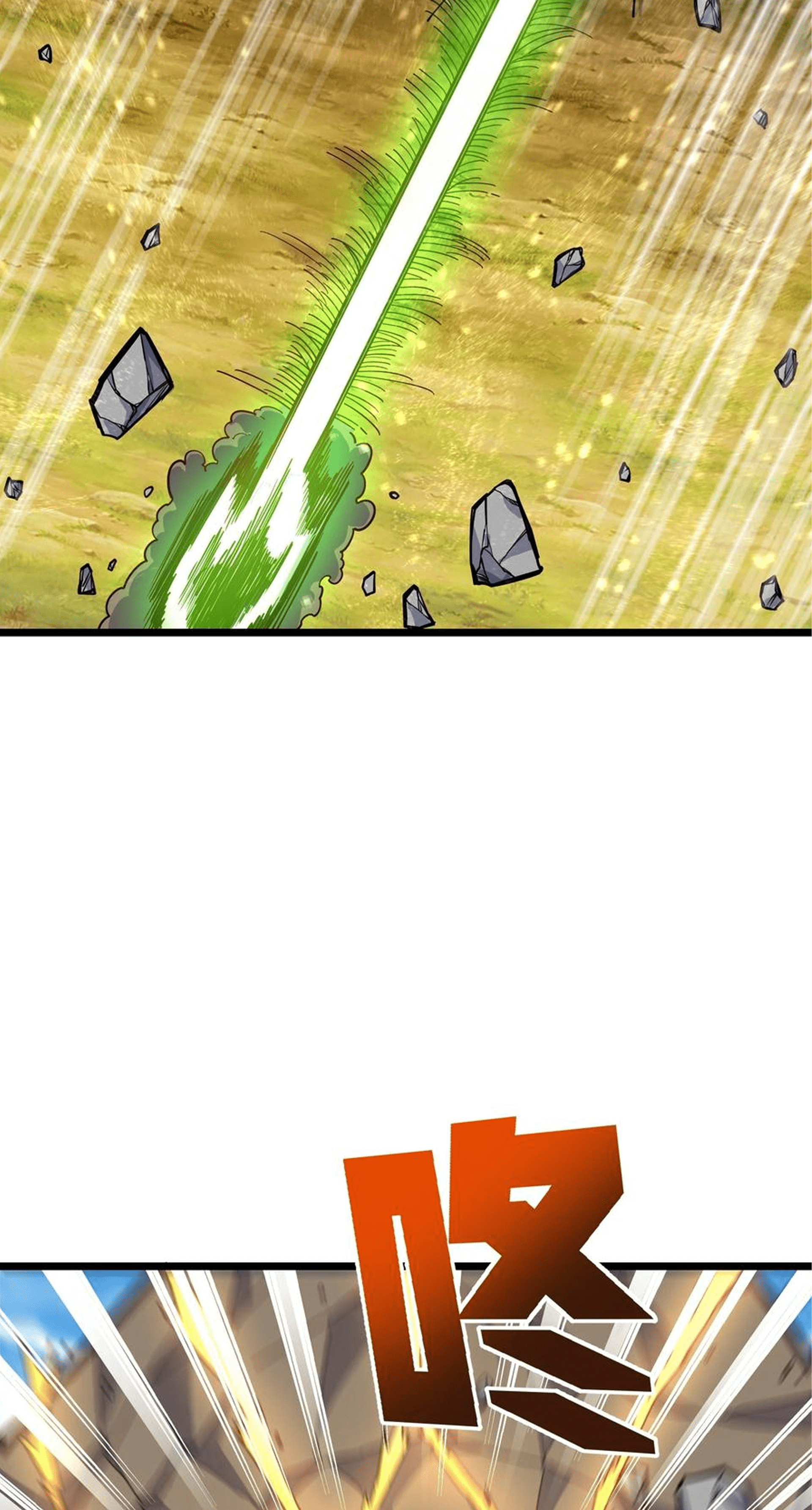 (ชนจีน) แกล้งเป็น NPC "หลอก" คนที่ "มาจากต่างโลก" ให้พัตนานิกายให้ No.1 !!? ตอนที่ 23 หน้า 16