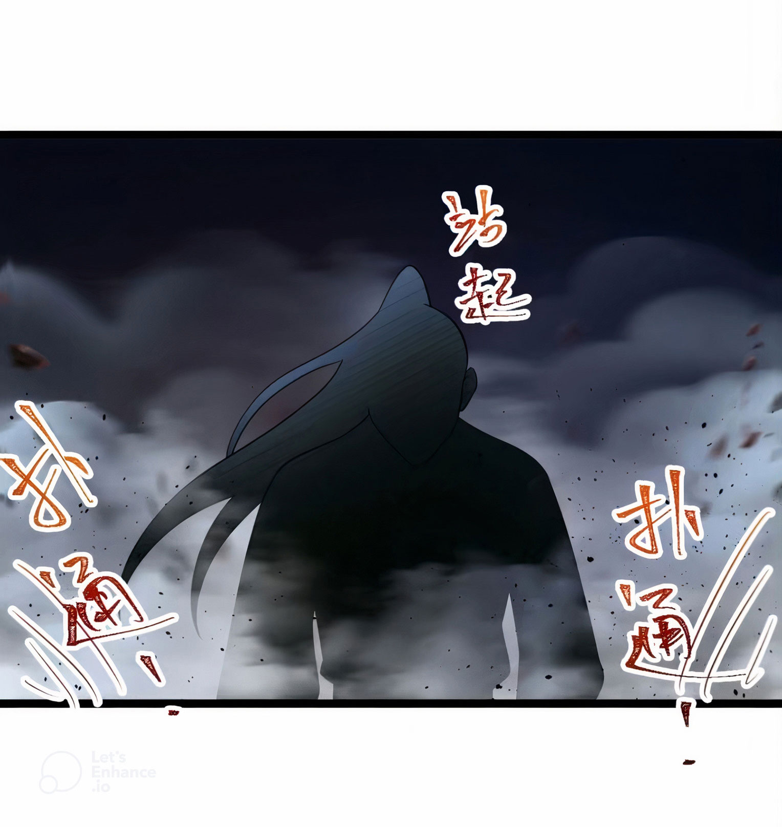 คนชอบธรรมอย่างผม ถูกระบบบังคับให้เป็นตัวร้าย ตอนที่ 22 หน้า 35