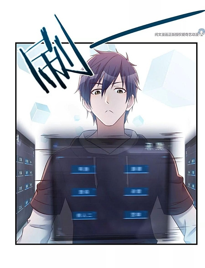 My sister is a famous star – พี่สาวฉันเป็นดาราดัง ตอนที่ 30 หน้า 8