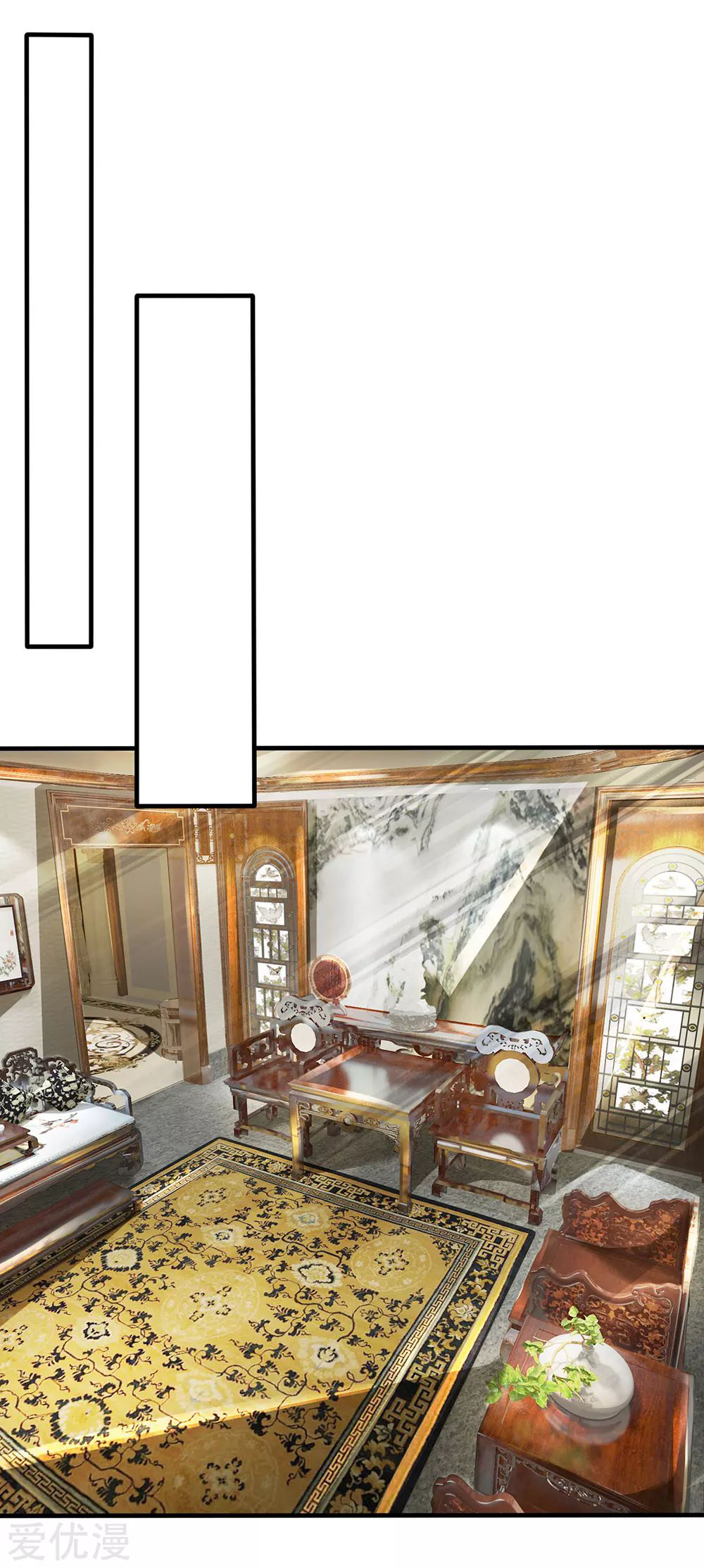 นครเซียนแห่งผู้ต่อต้านสวรรค์ ตอนที่ 142 หน้า 14