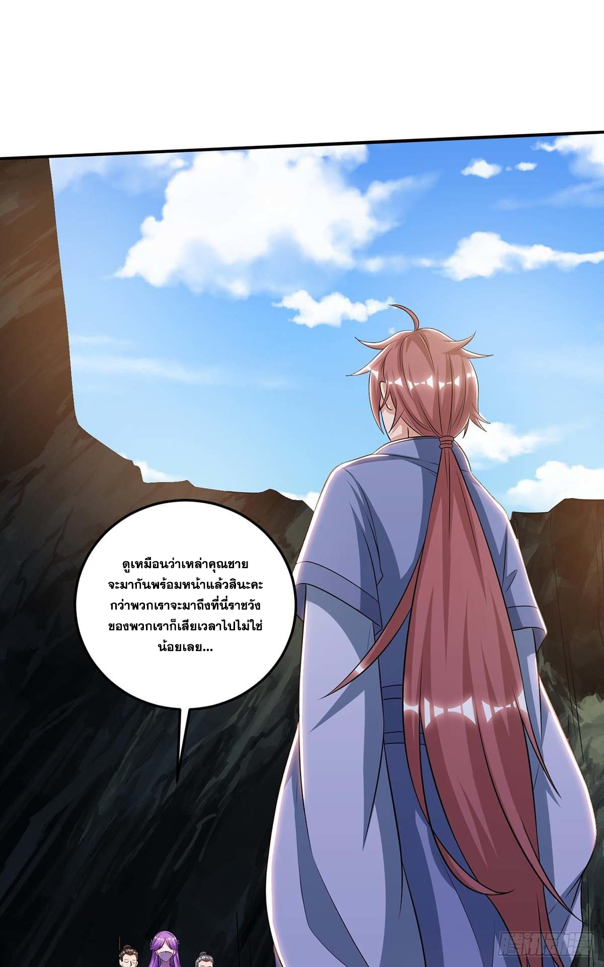 จักรพรรดิ 80,000 ปี ตอนที่ 67 หน้า 6