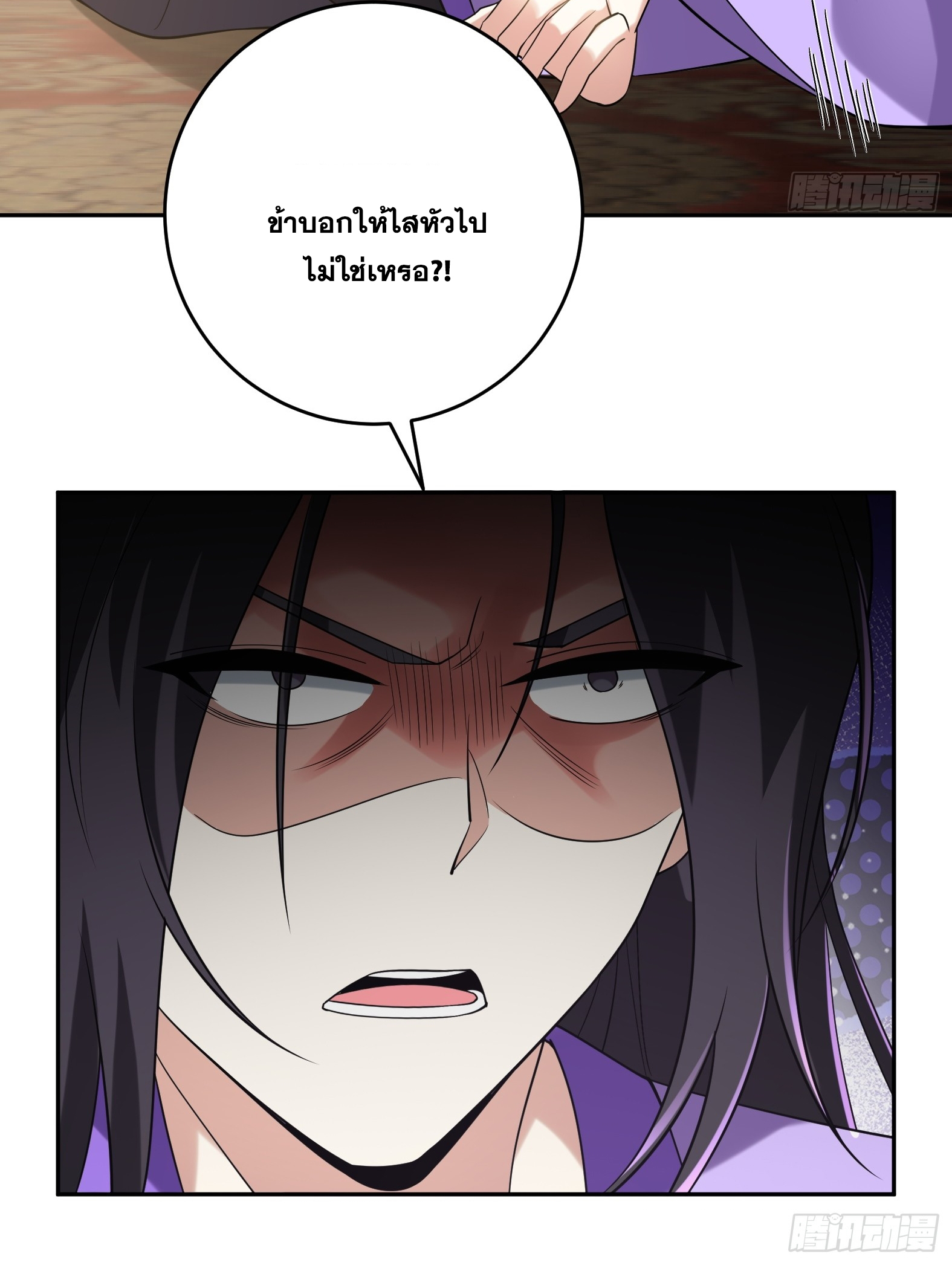 สัญญาระดับเทพ : เริ่มต้นที่แมวเหมียว ตอนที่ 14 หน้า 26