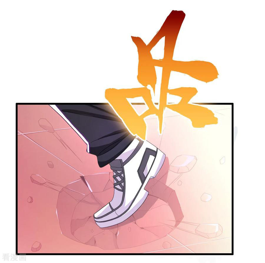 ทหารแพทย์สุดแกร่งผันตัวมาเป็นบอดี้การ์ด ตอนที่ 22 หน้า 16