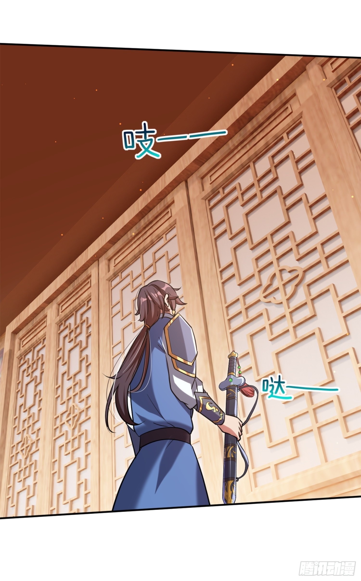 มาต่างโลกร้อยปีพึ่งมีระบบซะงั้น ตอนที่ 14 หน้า 50