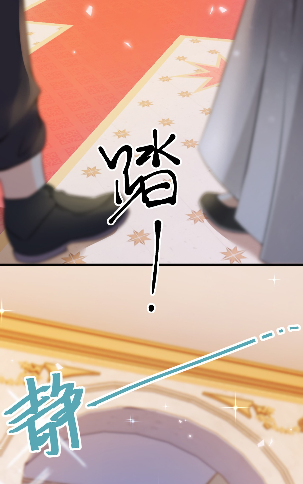 สุดยอดลูกเขยบ้า ตอนที่ 8 หน้า 44