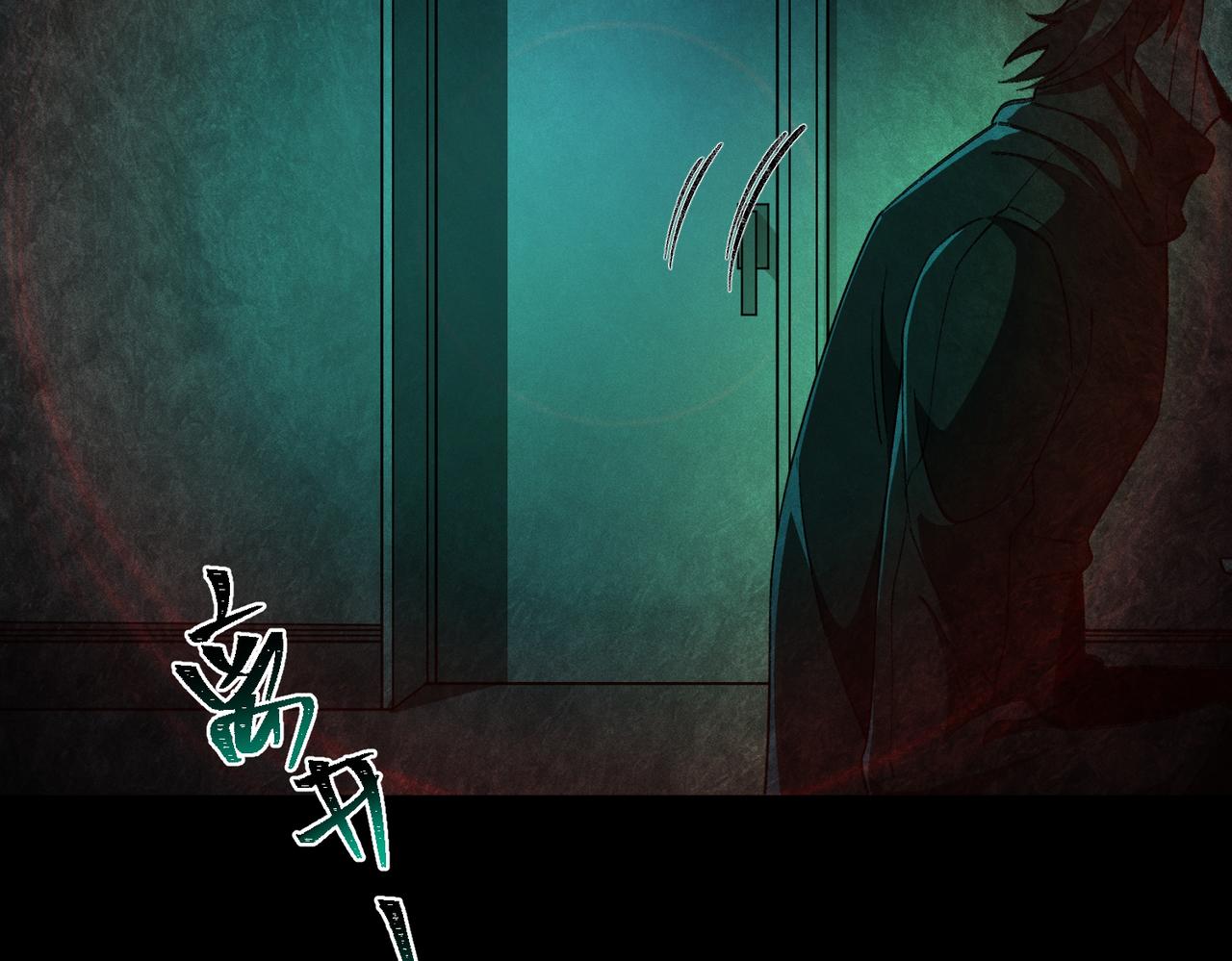 I created an Urban Legend ตอนที่ 21 หน้า 74