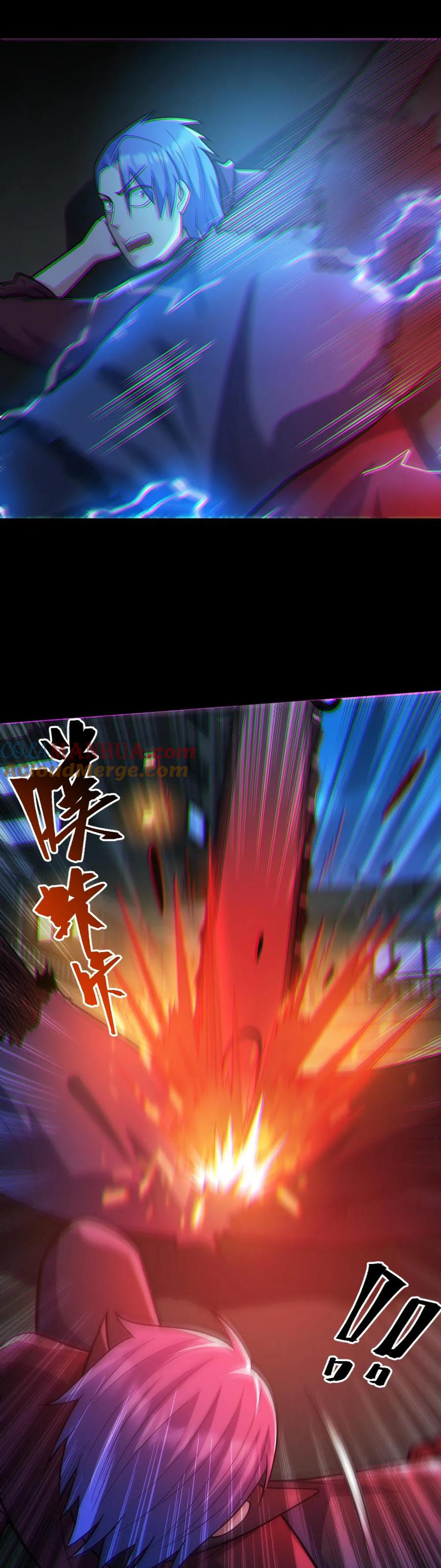 ในร่างของฉันมีผีเป็นพันล้านตัว ตอนที่ 40 หน้า 10