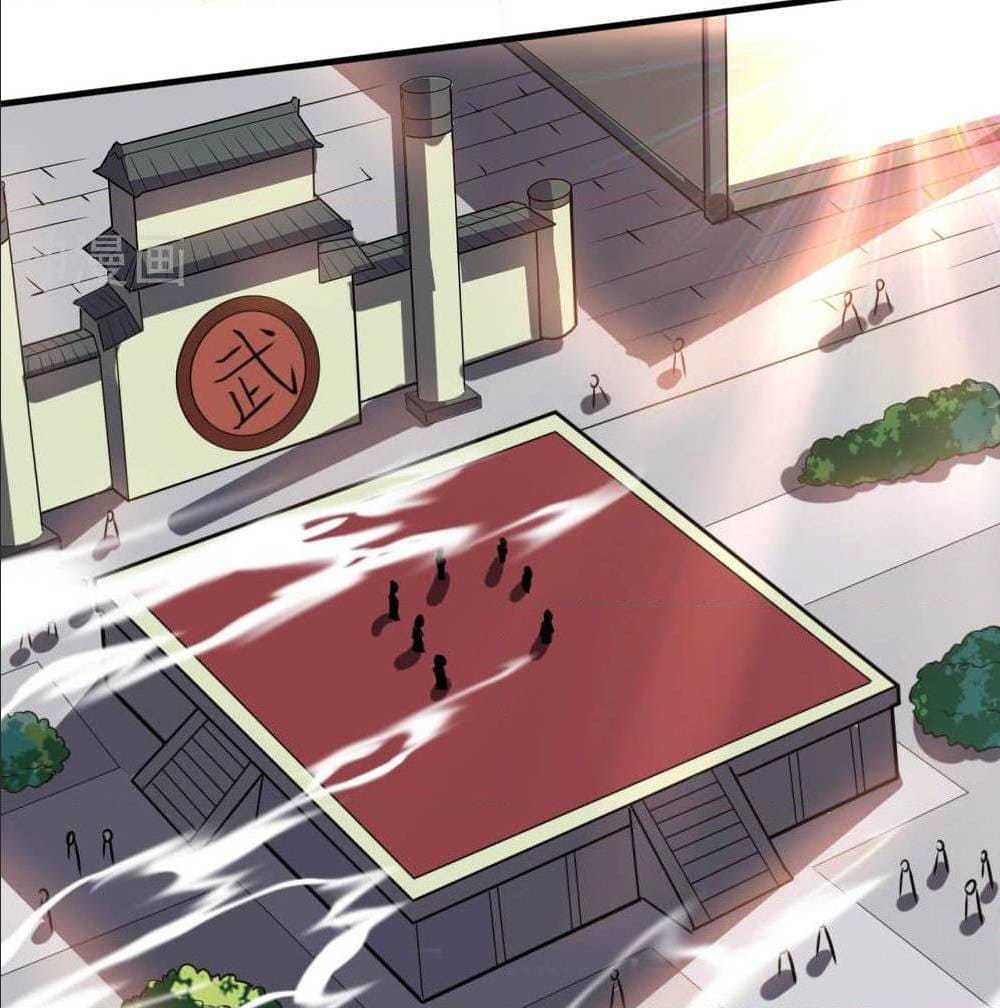 Martial Emperor ตอนที่ 47 หน้า 77