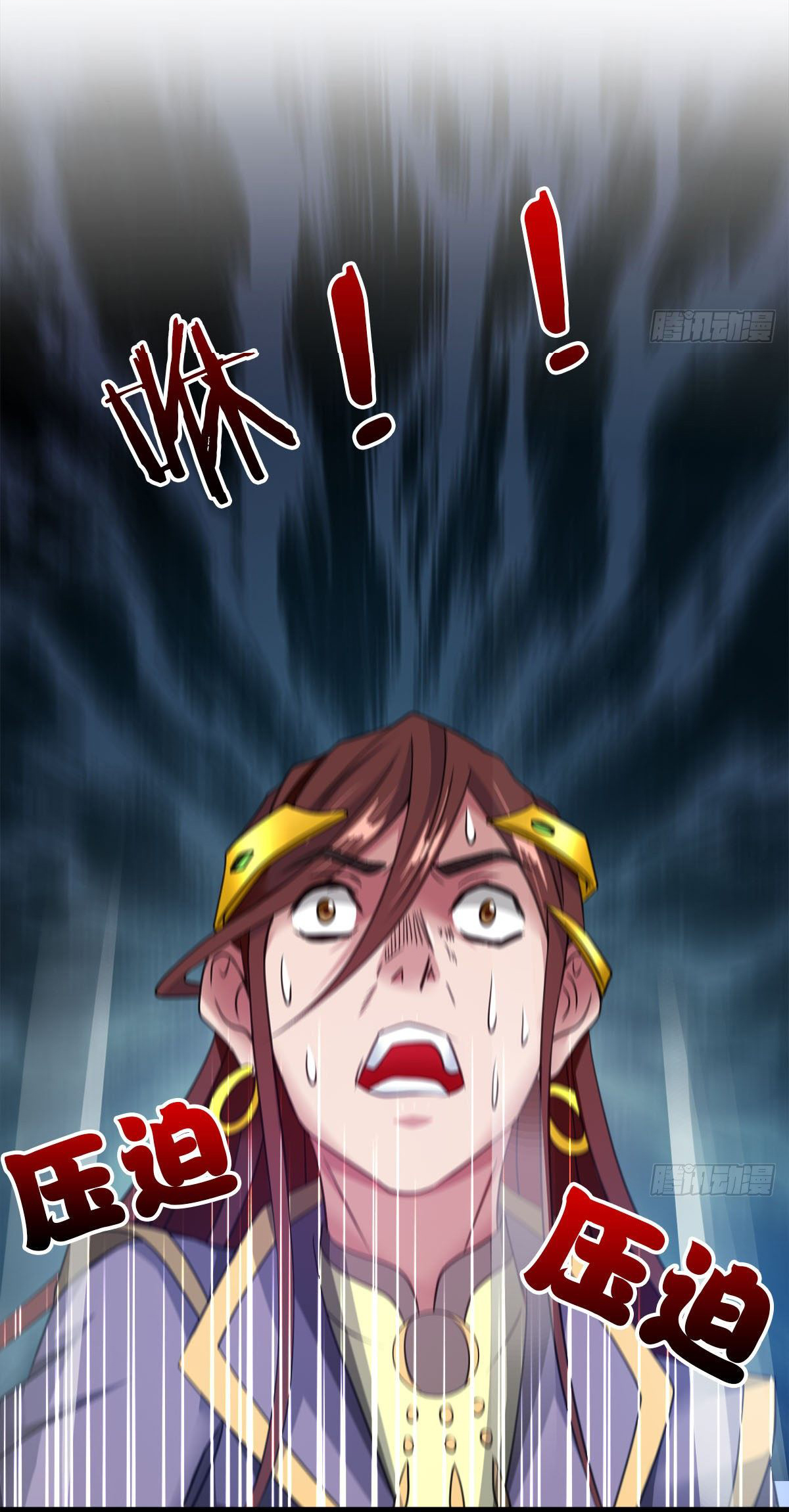 Junior Brother Demon Sovereign is too devoted ตอนที่ 10 หน้า 3