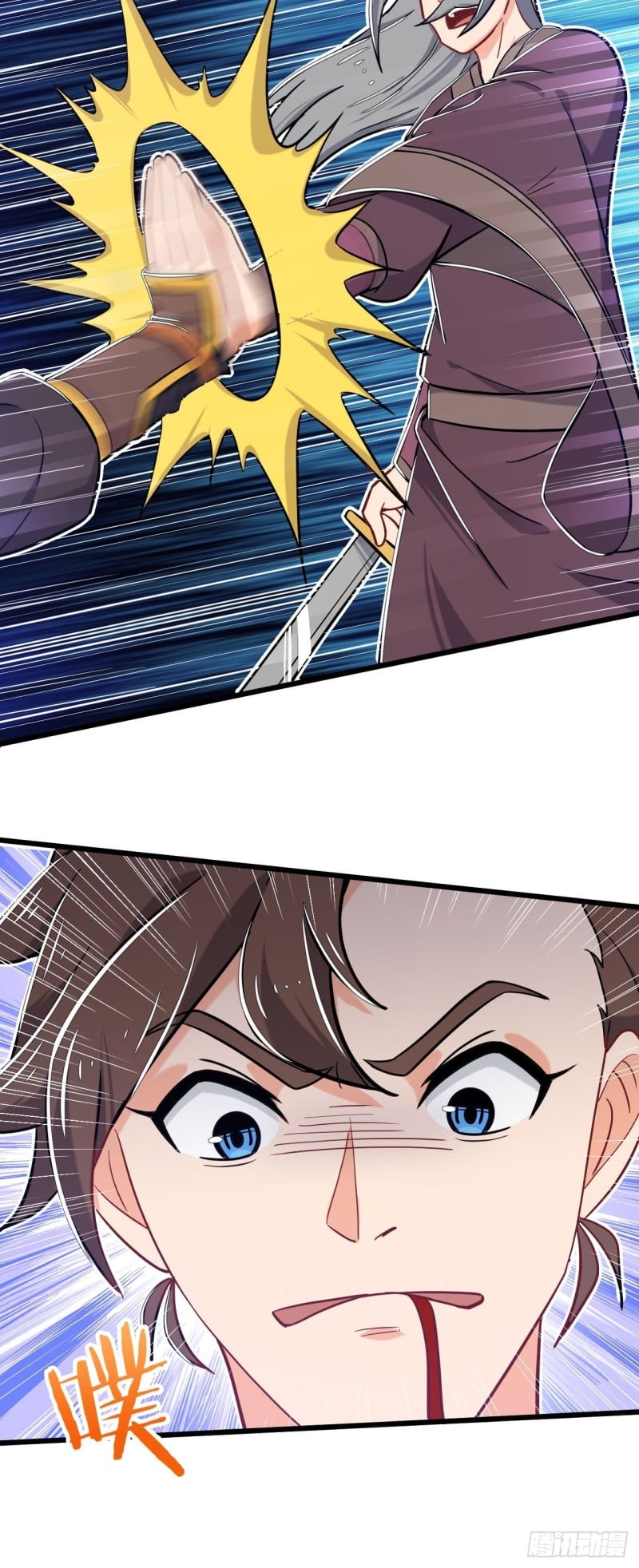 อาณาจักรสัตว์อสูรแห่งจิตวิญญาณ ตอนที่ 8 หน้า 25