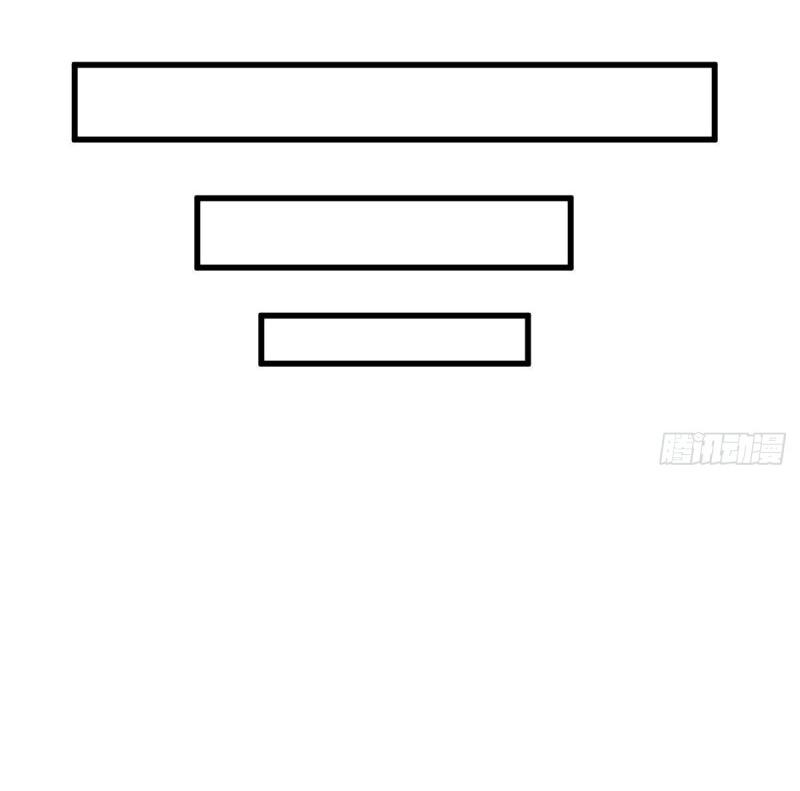 Lan Ke Qi Yuan ตอนที่ 80 หน้า 17